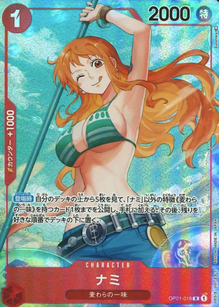 OP01-016 P-R Nami