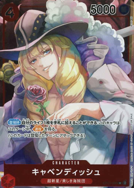 OP01-008 P-C Cavendish
