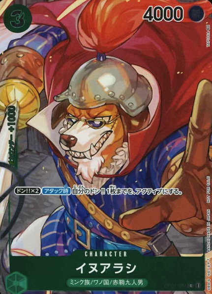 OP01-034 P-C Inuarashi