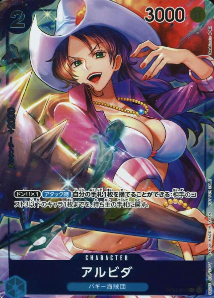 OP01-064 P-C Alvida