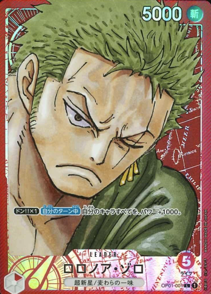 OP01-001 P-L Roronoa Zoro