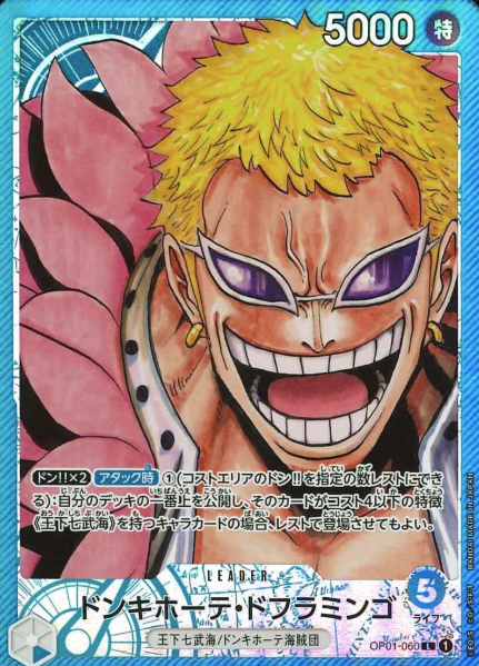 OP01-060 P-L Donquixote Doflamingo