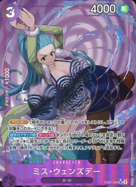 EB01-034 P-SR Miss Wednesday