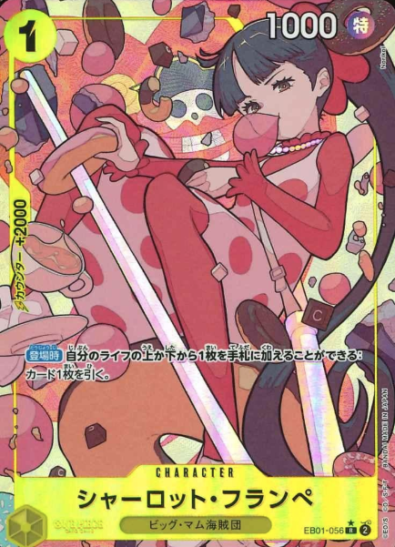 EB01-056 P-R Charlotte Flampe