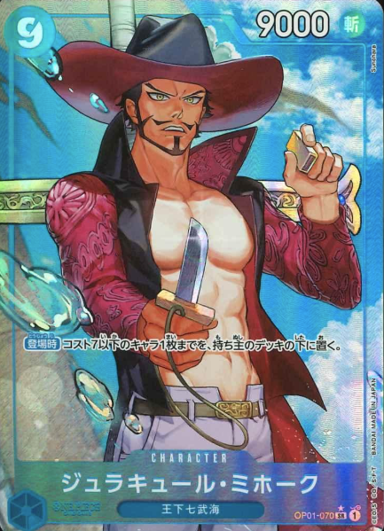 OP01-070 P-SR Mihawk (PRB)