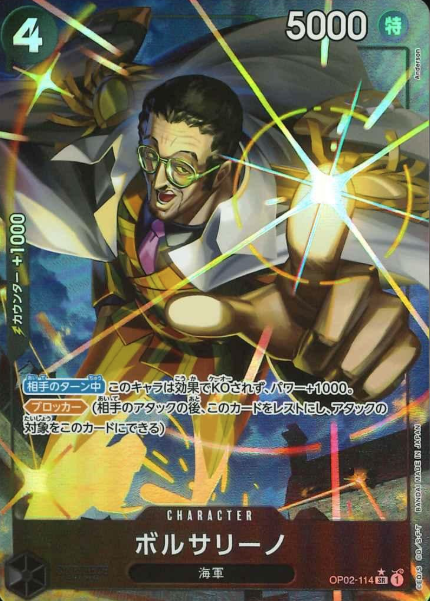 OP02-114 P-SR Borsalino (PRB)