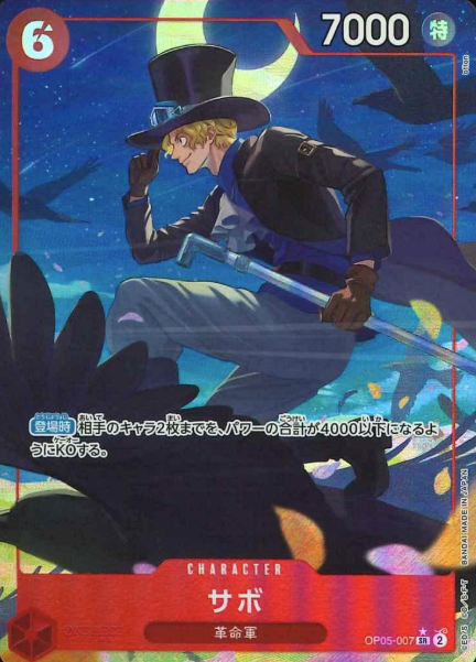 OP05-007 P-SR Sabo (PRB)