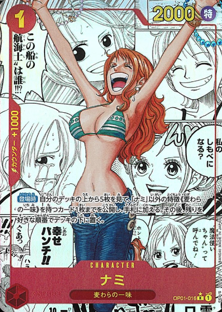 OP01-016 P-R SP Nami
