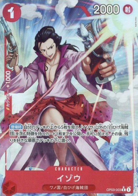 OP03-003 P-R Izo