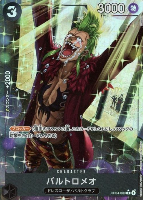 OP04-089 P-R Bartolomeo (PRB)