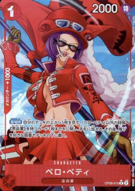 OP05-015 P-R Belo Betty (PRB)