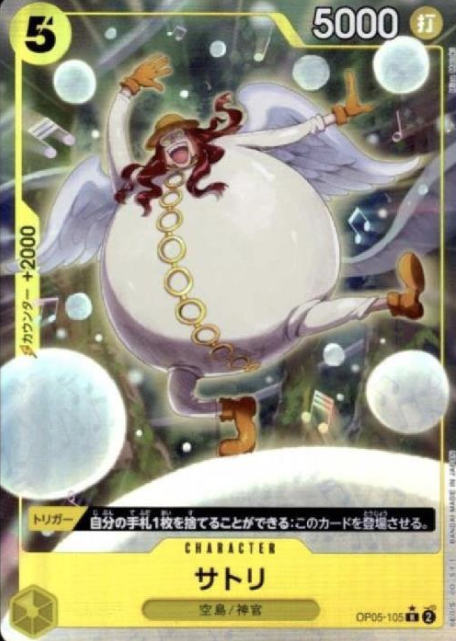 OP05-105 P-R Satori