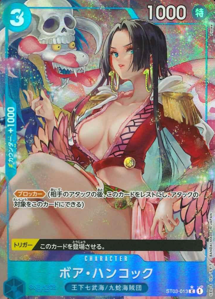ST03-013 P-C Boa Hancock (PRB)