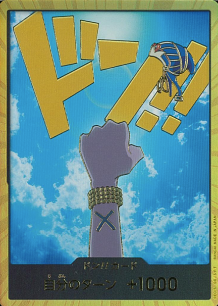 Gold Don!! card Nefeltari Vivi