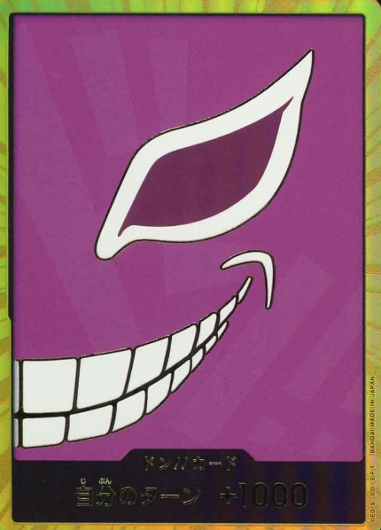 Gold Don!! card Donquixote Doflamingo