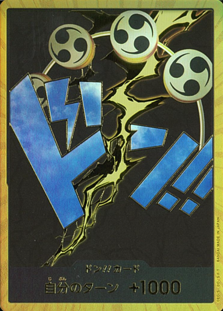 Gold Don!! card ENEL