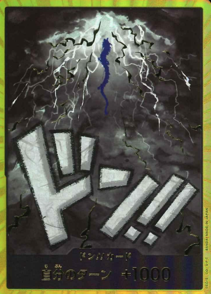Gold Don!! card Kaido