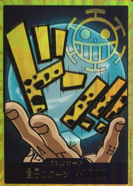 Gold Don!! card Trafalgar Law