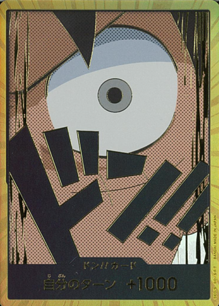 Gold Don!! card Monkey D. Luffy