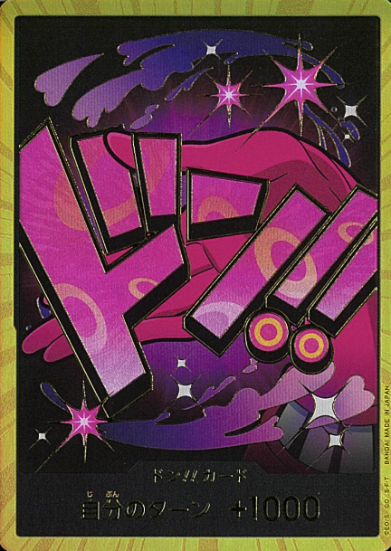 Gold Don!! card Vinsmoke Reiju