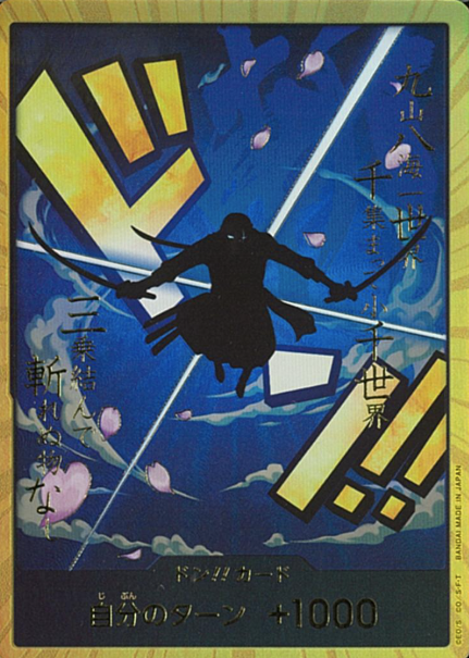 Gold Don!! card Zoro