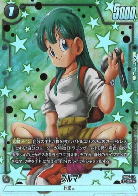FB07-114 SR ☆ Bulma