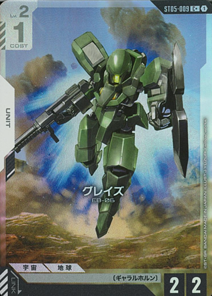 ST05-009 C+ Graze