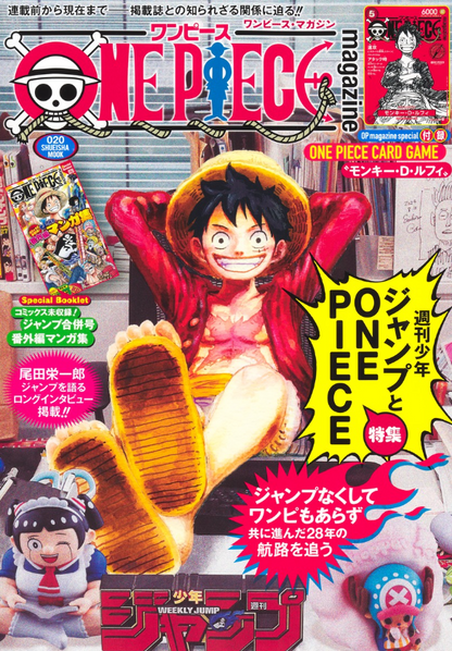 ONE PIECE magazine Vol. 20