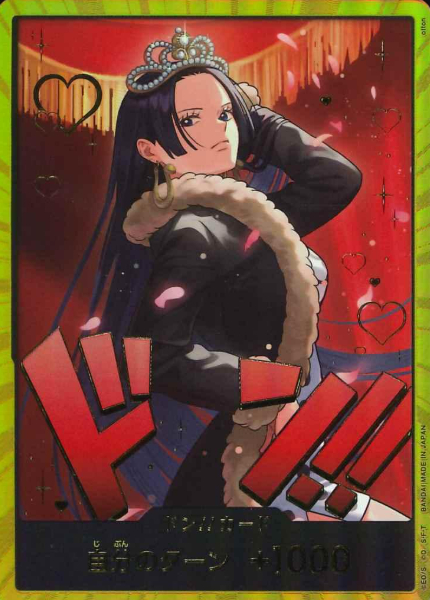 Gold Don!! Boa Hancock