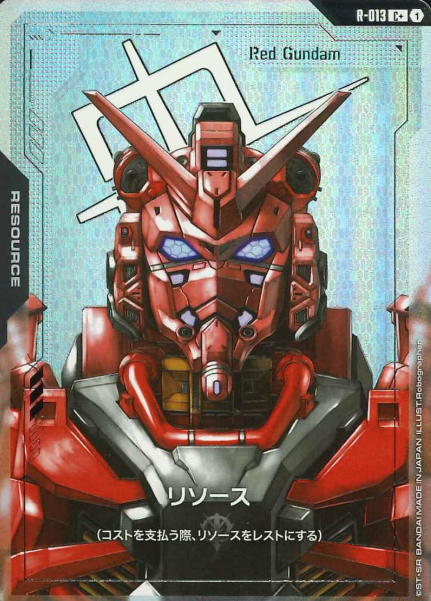 R-013 C+ Red Gundam