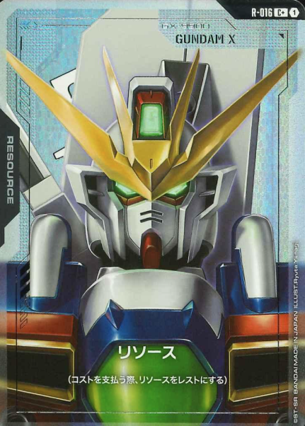 R-016 C+ Gundam X