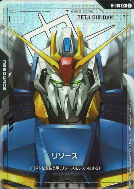 R-018 C+ Zeta Gundam