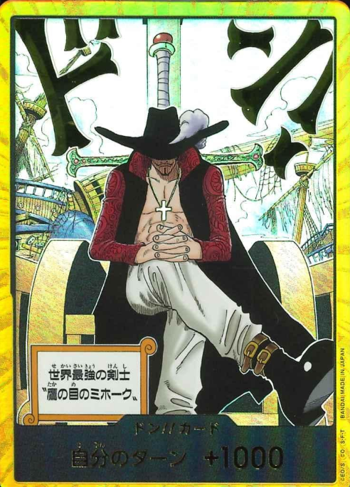 Gold Don!! Dracule Mihawk