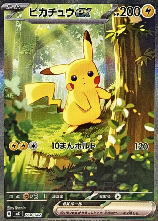 764/742 SAR spec Pikachu ex