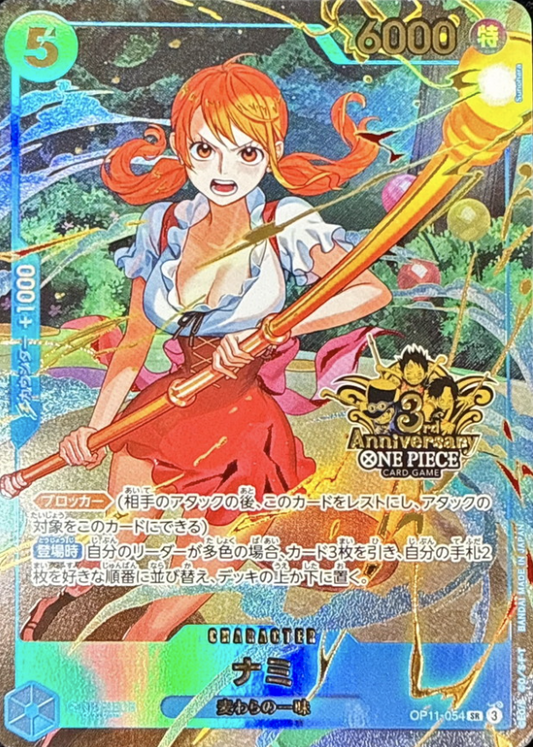 OP11-054 SR Nami