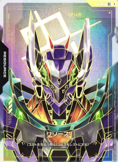 R-025 C++ GFreD