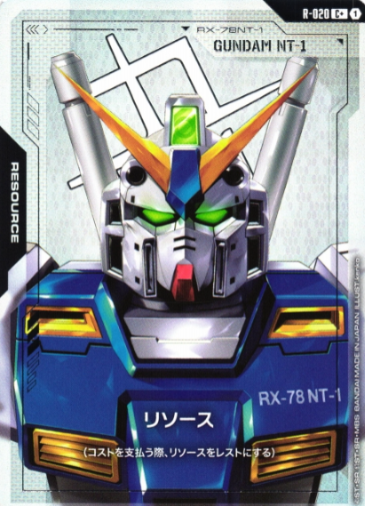 R-020 C+ Gundam NT-1