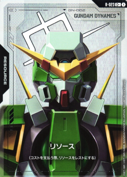 R-023 C+ Gundam Dynames