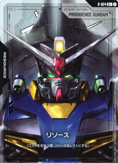 R-024 C+ Providence Gundam