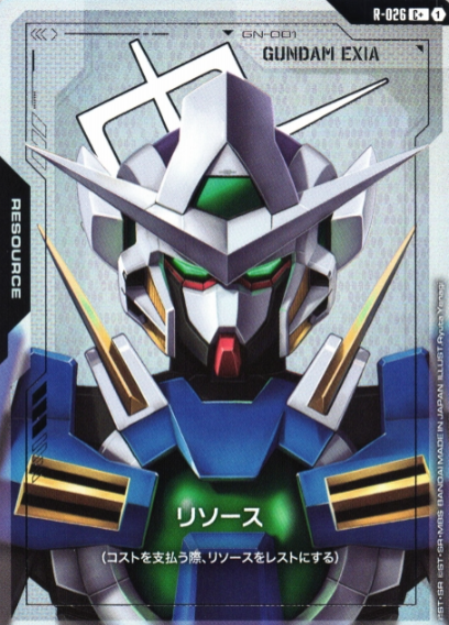R-026 C+ Gundam Exia