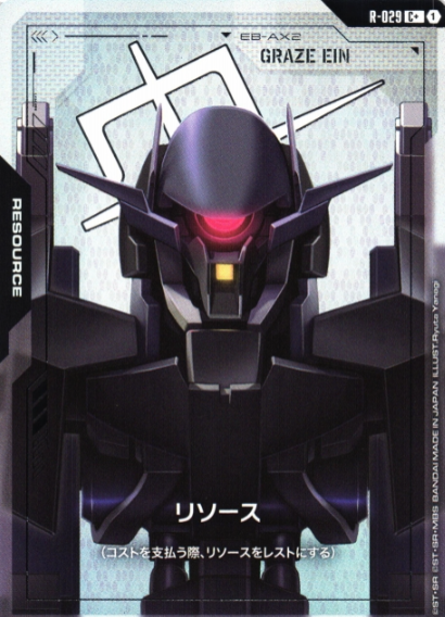 R-029 C+ Graze Ein