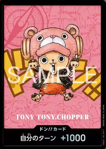 Don!! Tony Tony Chopper