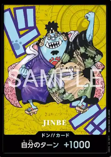 Don!! Jinbe
