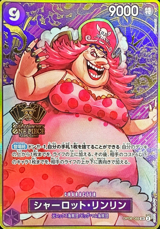 OP08-069 SR Charlotte Linlin