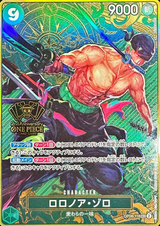 OP06-118 SEC Roronoa Zoro