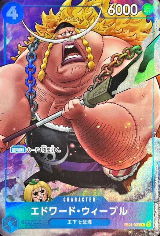 EB01-023 R Edward Weevil