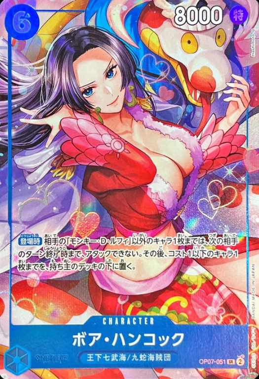 OP07-051 SR Boa Hancock