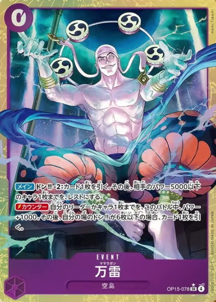 OP15-078 P-SR Enel