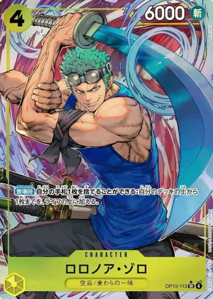 OP15-113 P-SR Roronoa Zoro