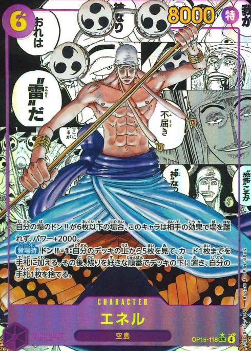 OP15-118 P-SEC SP Enel